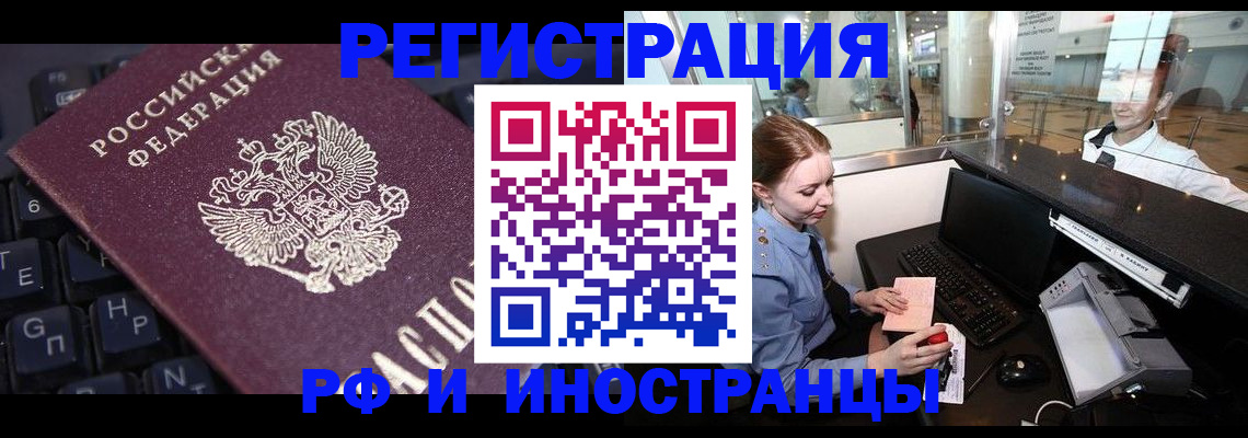 временная регистрация гарантия в Уржуме