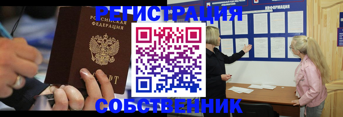 пропишу в квартире в Уржуме